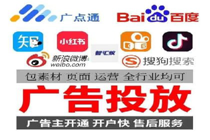 百度推广在移动端的应用案例