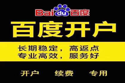 案例分享：SEM代运营推广公司助力企业提升品牌形象