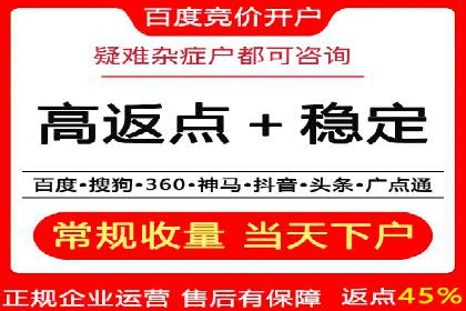 SEM广告案例：创意营销吸睛秘诀